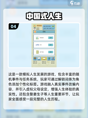 2025必玩选择游戏推荐🎮高分神作来袭！截图5