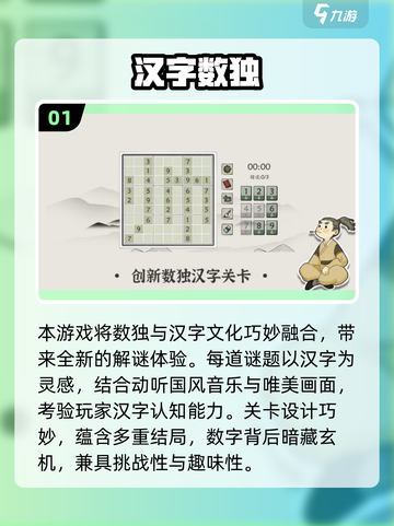🔥2025耐玩单机手游大合集💥无网络也能爽玩！🎮截图2