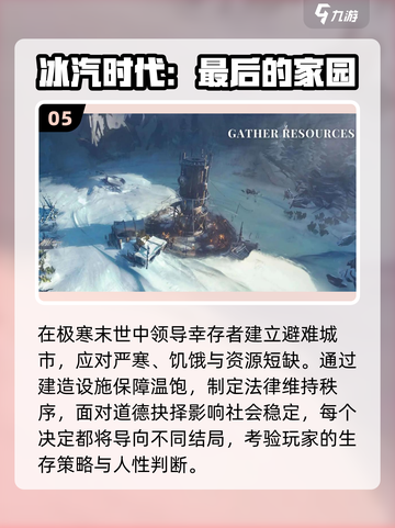 🔥2025网易新游大爆发！🎮截图6