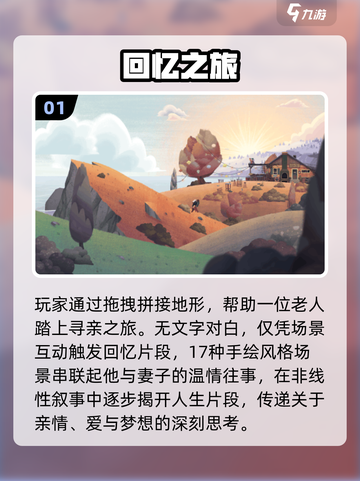 🔥2025必玩回忆杀游戏合集🎮截图2