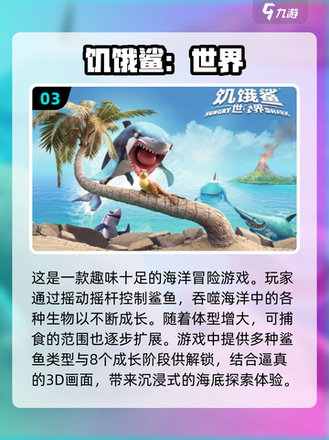 🎮2016年超耐玩游戏合集，你玩过几款？🔥截图4