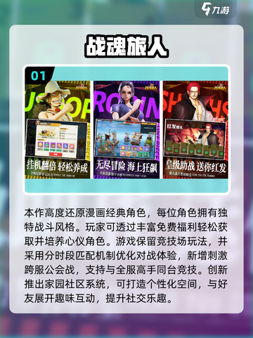 🔥2025横版卡牌手游TOP10榜单来袭！🎮截图2
