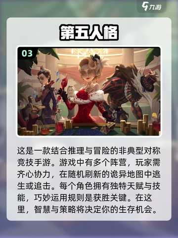 🔥2024最热门多人对战手游推荐🎉截图4