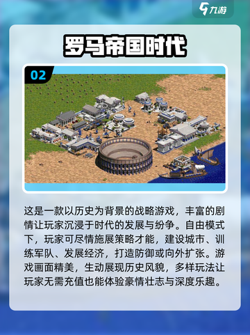 不氪金也能玩到爽！🔥2024超好玩手游推荐🎉截图3