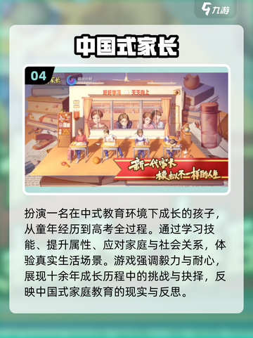 ✨2025极光游戏神作曝光！🔥截图5