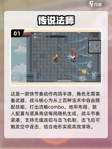 🔥2025最强像素手游TOP榜来了！🎮✨截图2