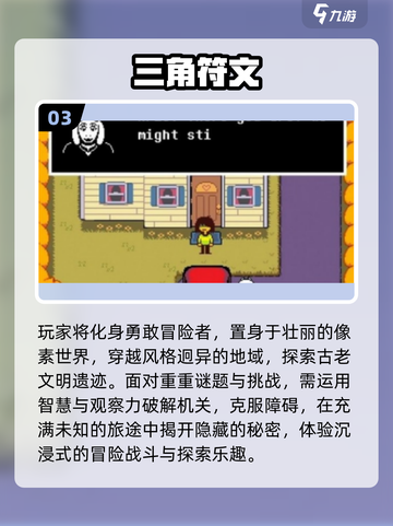 🔥2025最火元游戏TOP榜💥截图4