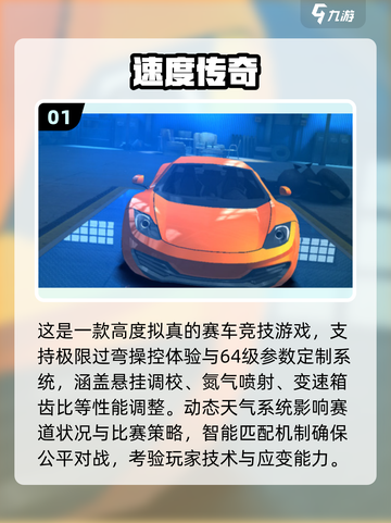 🎮2025超真实模拟驾驶游戏大曝光！🔥截图2