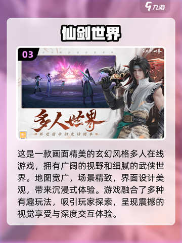 🔥2025热门安卓游戏免费下载盘点🎮截图4