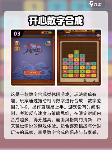 🔥2025超火字母合成游戏大揭秘！🎮截图4