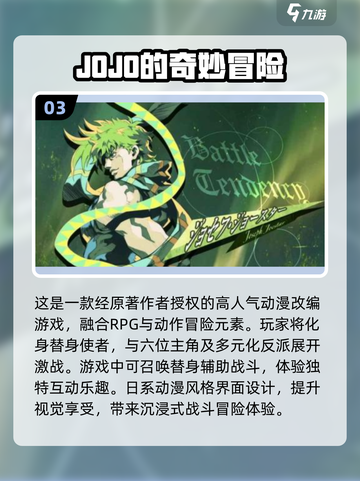 游戏王单机版下载💡人气漫改游戏合集2025🔥截图4