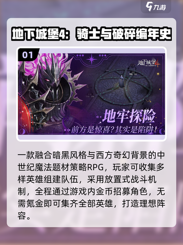 🔥2025手游TOP榜💥高人气神作合集🎮截图2