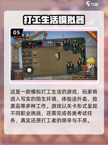 2024超🔥游戏合集💥玩到停不下来！截图6