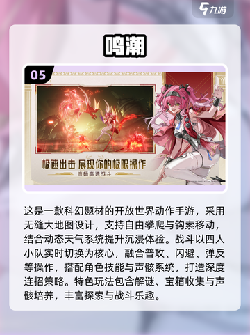 🔥2025爆款动作手游推荐🎮高人气必玩清单！截图6