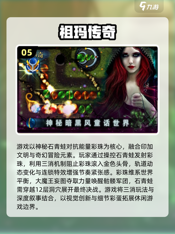 🔥大泡泡吞噬小泡泡！2025必玩经典游戏合集💥截图6