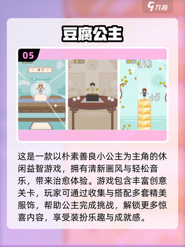 🎮阿Sue游戏合集2025🔥超全推荐！截图6