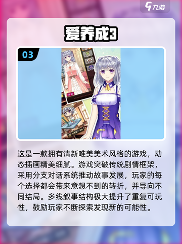 😍2025最火情侣双人养成游戏，下载必玩！🔥截图4