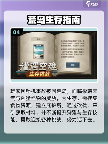 🌲砍木挖矿爽游推荐！2025耐玩单机手游大揭秘💥截图5