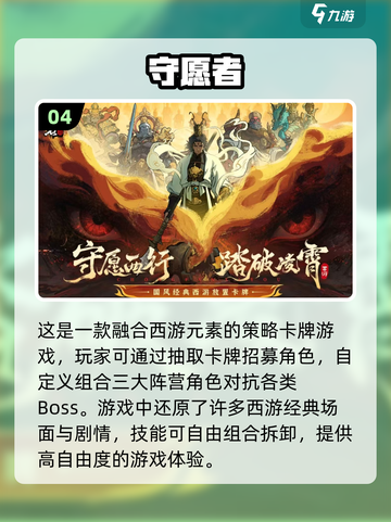 🔥2025最热手游排行榜，经典游戏等你来战！🎮截图5