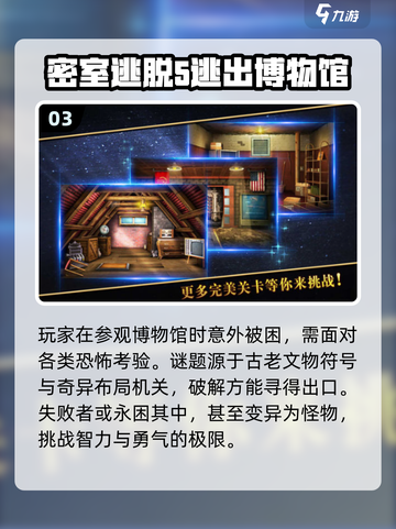 2024必玩🔥智力游戏推荐，烧脑又好玩！🎉截图4