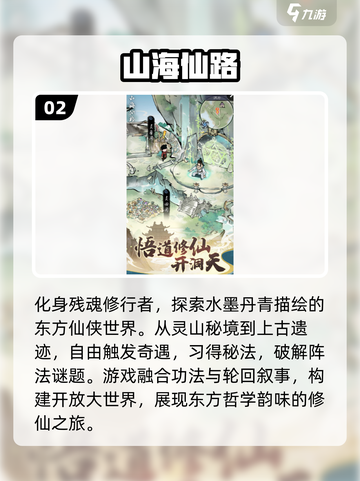🔥2025超好玩手游推荐，不充钱也能畅玩！🎮截图3