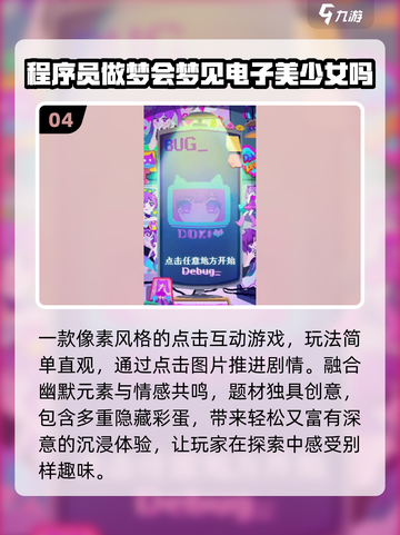 2025必玩单机手游🔥不联网也能爽玩！🎮截图5