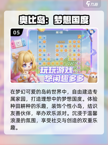🔥2025必玩雷霆游戏TOP5⚡截图6