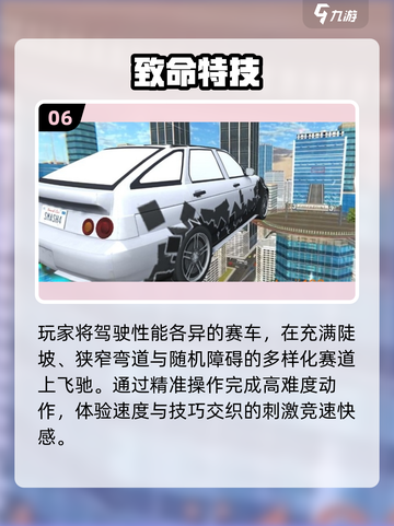 🔥2025致命游戏排行榜💥高人气TOP榜单🎮截图7