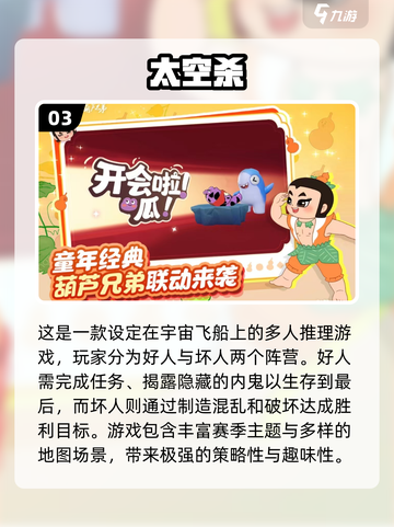 🎮平民也能爽玩！2025必入经典手游推荐截图4