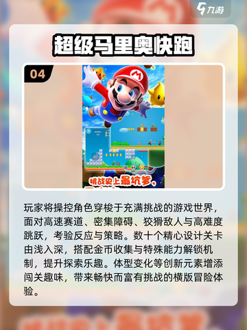 2025必玩顶蘑菇游戏🔥超全盘点来袭！🎮💥截图5