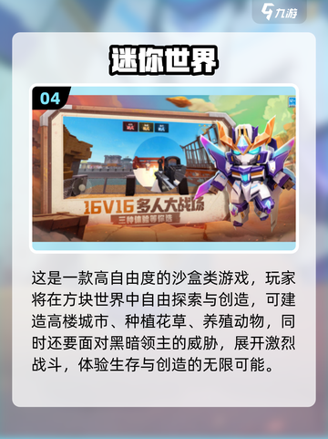 🔥100个亲子小游戏+2025爆款手游推荐！🎮👨‍👩‍👧‍👦截图5