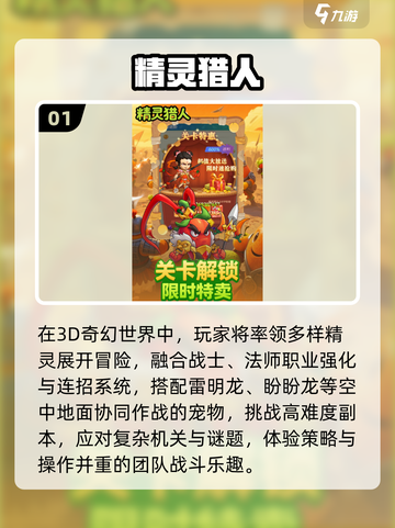 2025最火校园手游🔥学生党必玩！🎮截图2