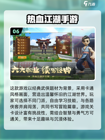 🔥00后都在玩的游戏TOP榜！🎮截图7