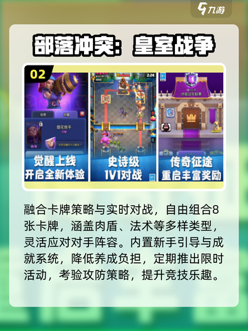 🔥2025最火腾讯手游TOP榜💥截图3
