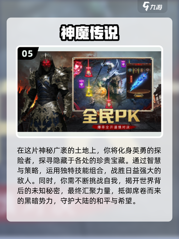 🔥2025必玩的无限版手游推荐🎮截图6