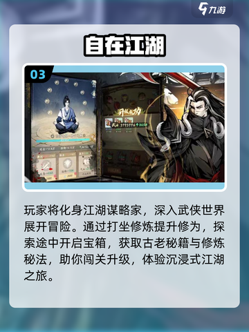 🔥2025最全职业转职游戏合集！三大职业任你切换🎮截图4