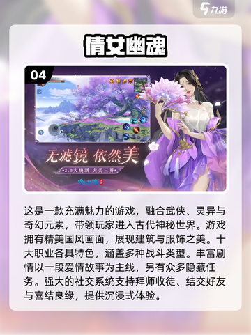2024超🔥结婚游戏推荐🎉截图5