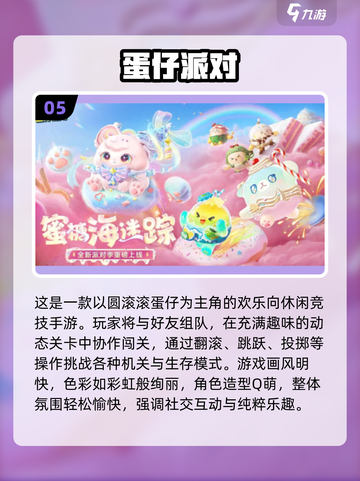 🔥22年年度手游TOP榜！经典必玩🔥🎮截图6