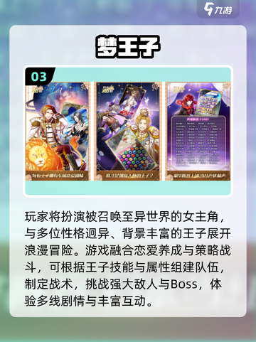 🔥2025日服二次元手游TOP榜新鲜出炉！🎮✨截图4