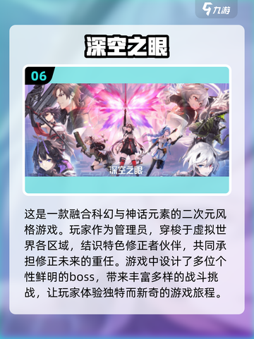 2025年超🔥网游合集💥好玩到停不下来！🎮截图7