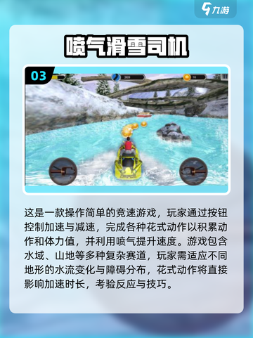 🔥2025最火滑雪手游大揭秘！❄⛷截图4