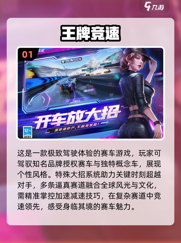 2022超🔥网游手游合集下载🔗截图2