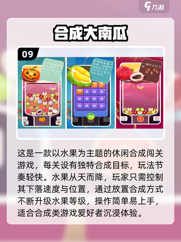 🔥合成武器小游戏大集合！2025必玩🔥🎮💥截图10
