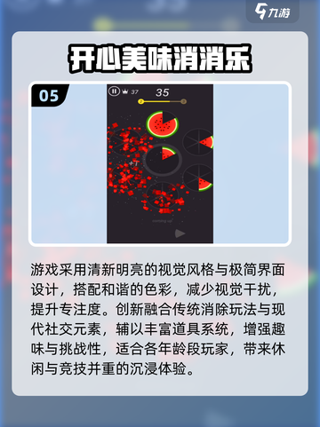 2025手机摸鱼小游戏大🔥推荐！碎片时间也能爽玩🎮截图6