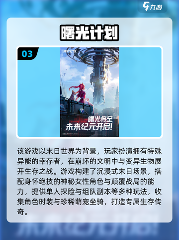 2025必玩美人手游大公开！🎮✨截图4