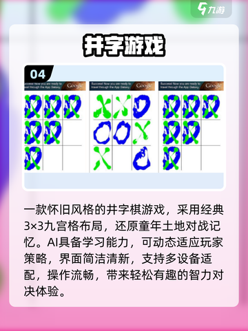 2025最火大富翁手游🔥TOP5曝光！💰截图5