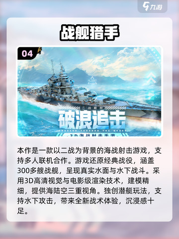 🔥2025高人气PVP手游推荐，谁才是你的菜？🎮截图5