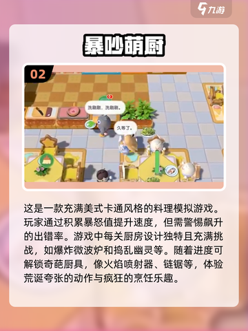 💥2025最火情侣双人游戏合集❤玩到停不下来！截图3