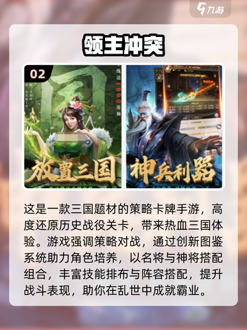 2025必玩手游榜单🔥城市旅游+趣味双暴击🎮截图3