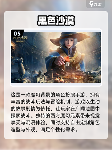 🔥2024必玩！暗黑风格手游大揭秘 DARK RPG爱好者速来🔥截图6